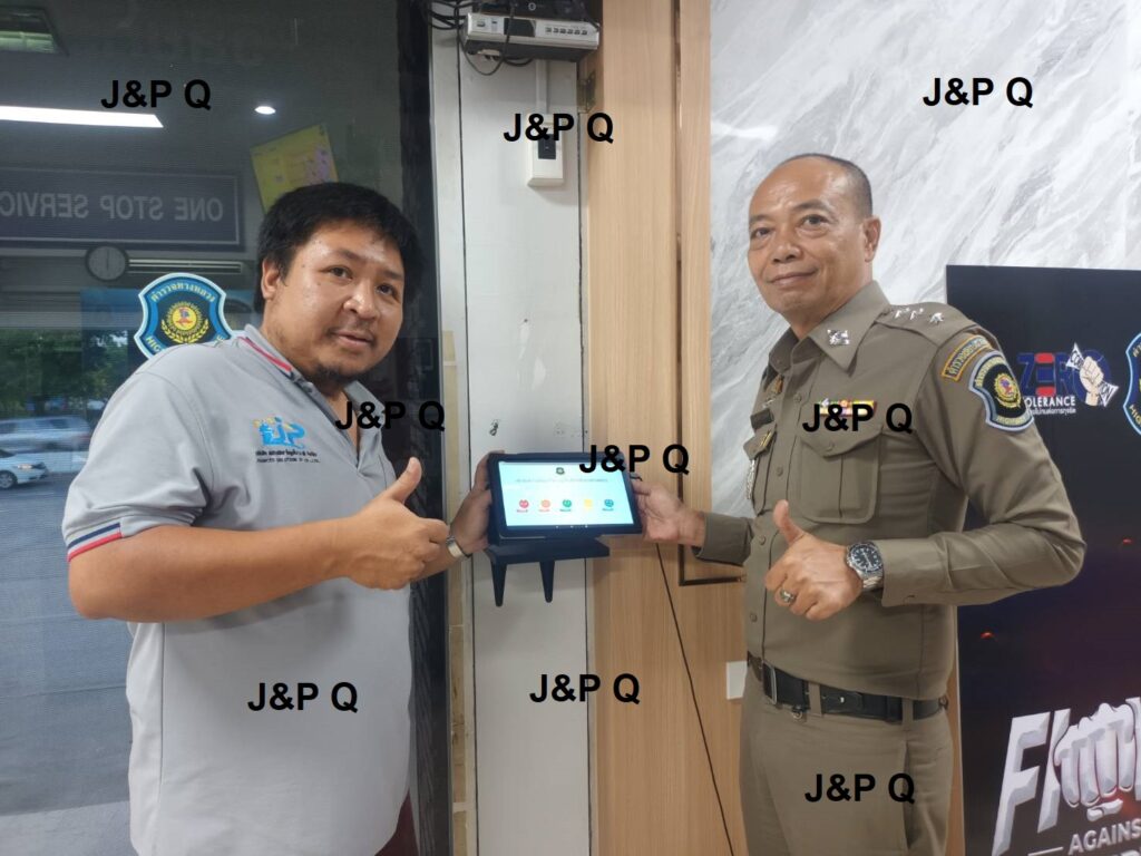 ระบบคิว
